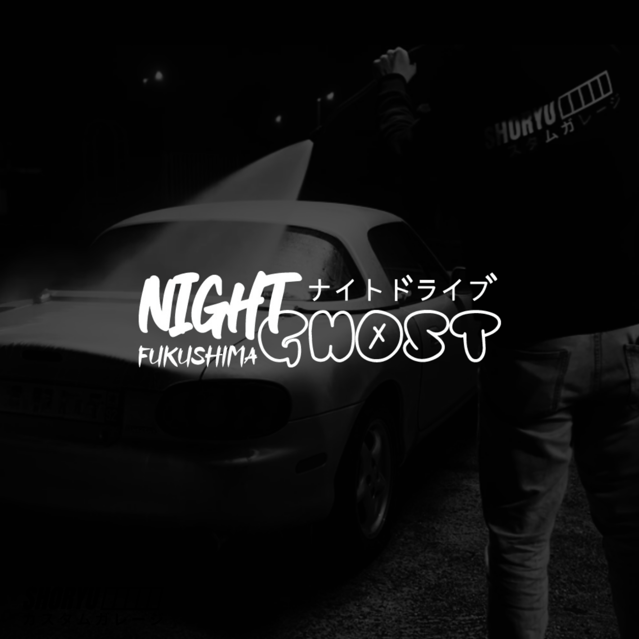 Sticker voiture “Night Ghost”