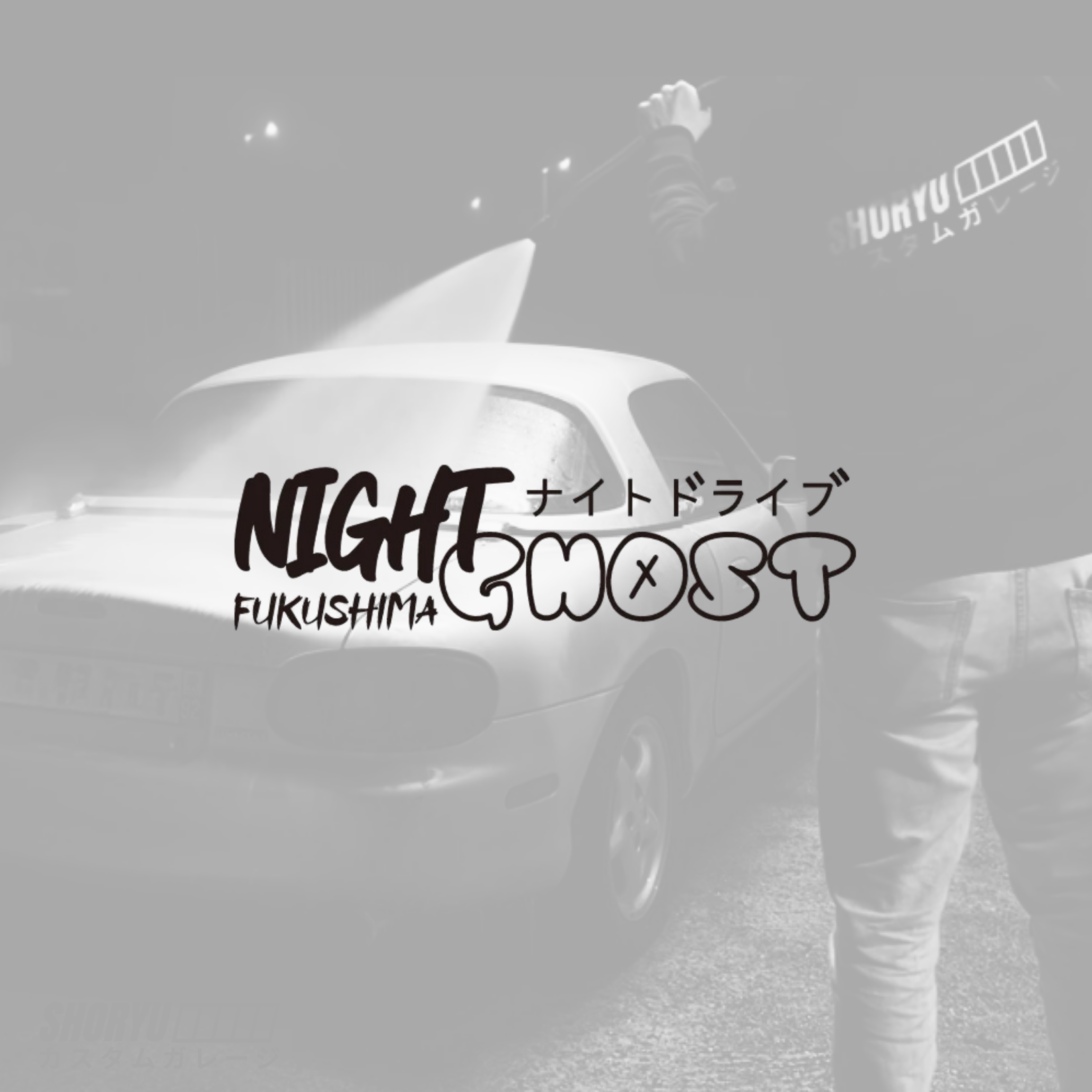 Sticker voiture “Night Ghost”