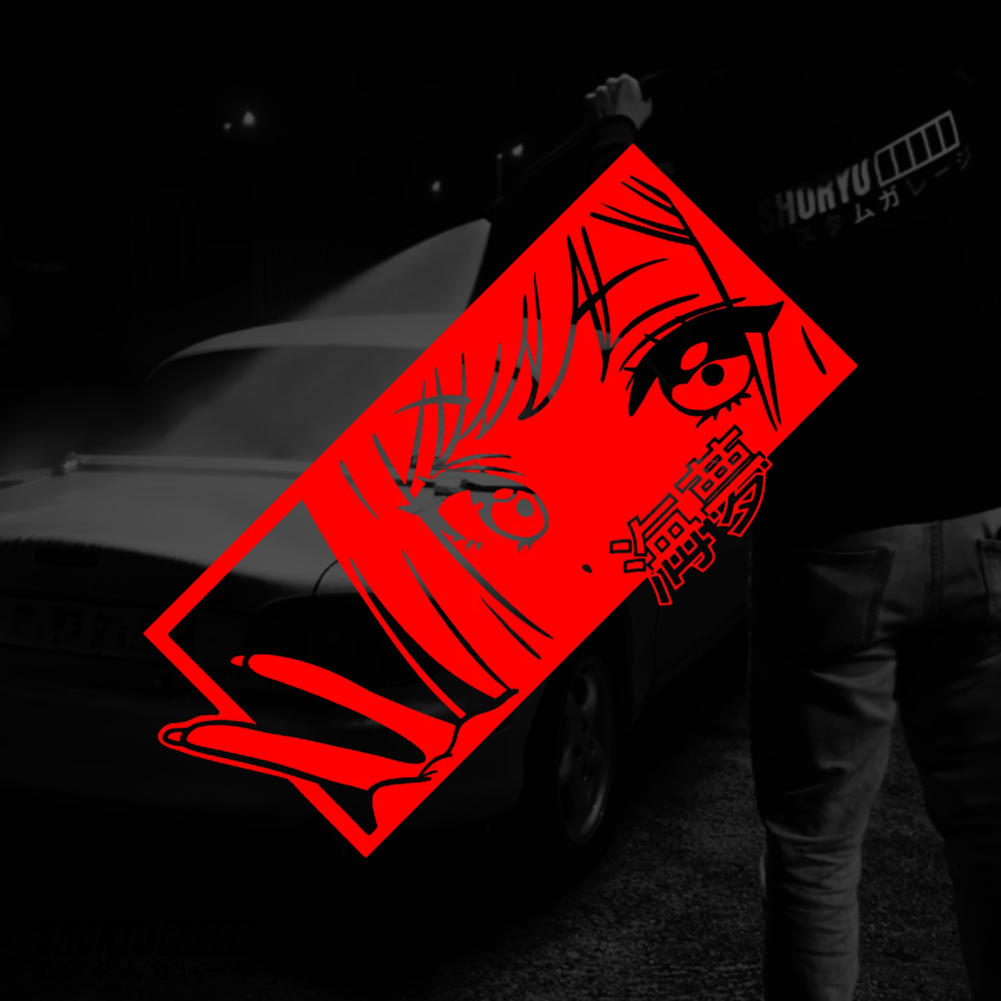 Sticker voiture “Manga Eyes”
