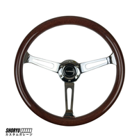 Volant “Boiserie Edition” – 380 mm